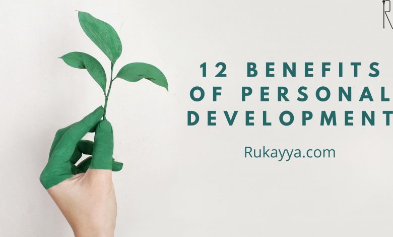 benefits of personal development