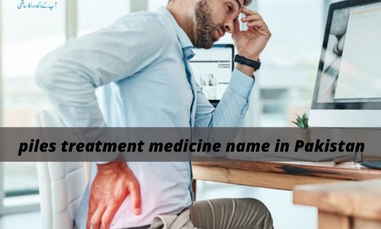 Piles treatment medicine name in Pakistan