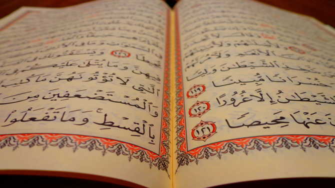 Holy Quran