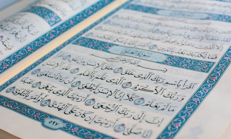 online quran memorization classes